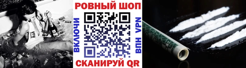 Что такое Петухово Alpha-PVP  Галлюциногенные грибы  Гашиш  MEGA как войти  Конопля  Меф мяу мяу  АМФЕТАМИН 