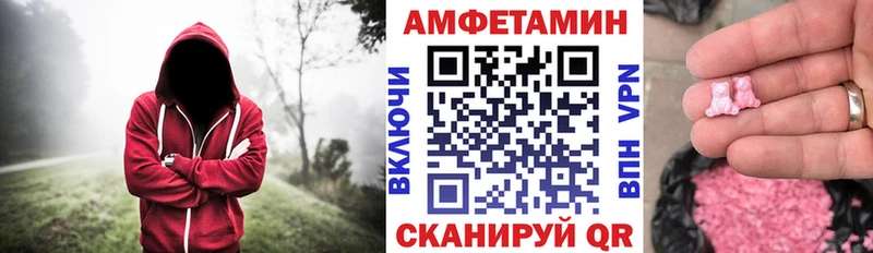 shop состав  Петухово  Амфетамин VHQ 