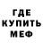 АМФЕТАМИН Розовый the wolving