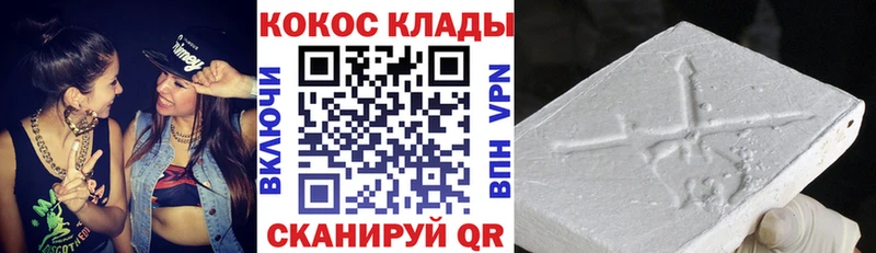 COCAIN Колумбийский Петухово