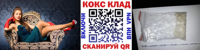 Cocaine 97%  Петухово 