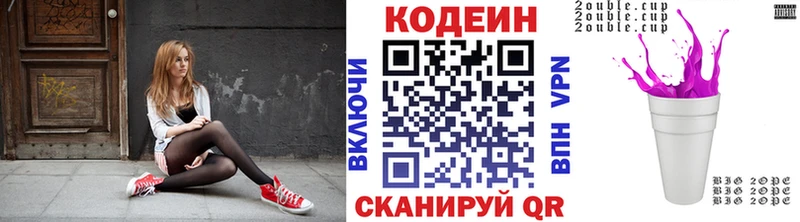 Codein Purple Drank  закладки  omg как зайти  Петухово 