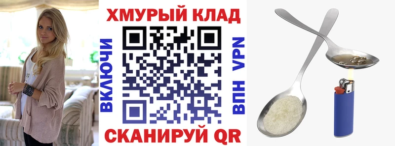 ГЕРОИН герыч  Петухово 