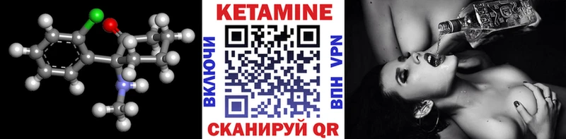Кетамин ketamine  MEGA ссылки  Петухово 