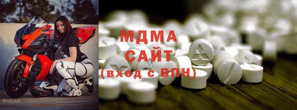 марки lsd Арсеньев