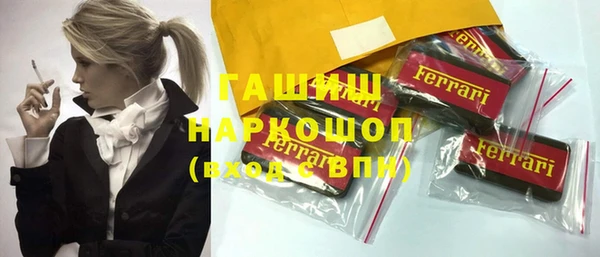 jwh Армянск