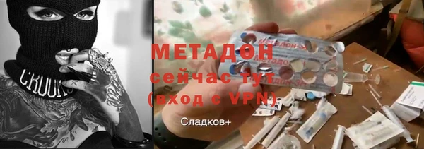 гидра Аркадак