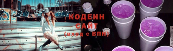 марки lsd Арсеньев