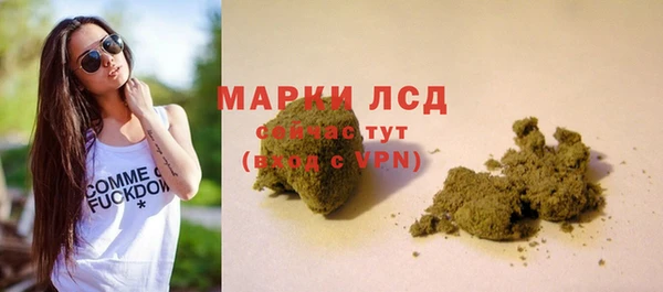 бутират Богородск