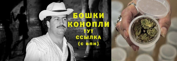 альфа пвп Богородицк