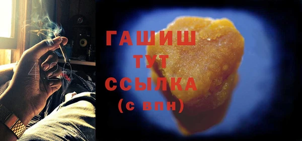 гашиш Сатка