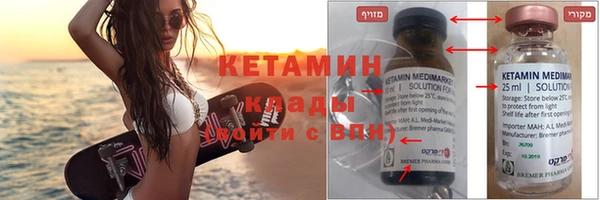 дистиллят марихуана Богданович