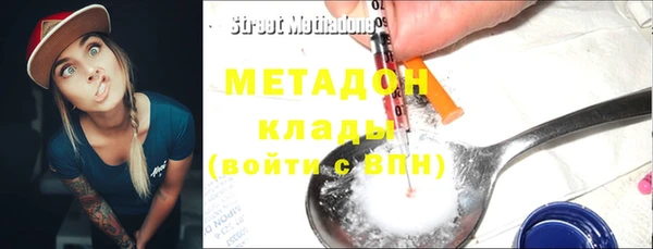 марки lsd Арсеньев