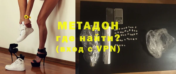 альфа пвп Богородицк