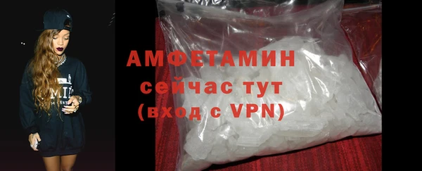 марки lsd Арсеньев