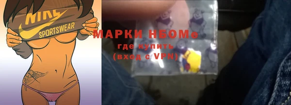 марки lsd Арсеньев