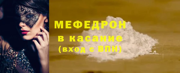 jwh Армянск