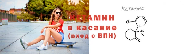 дистиллят марихуана Богданович
