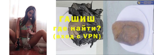 альфа пвп Богородицк