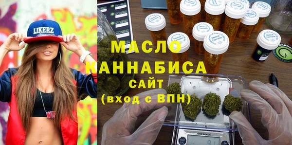 бутират Богородск