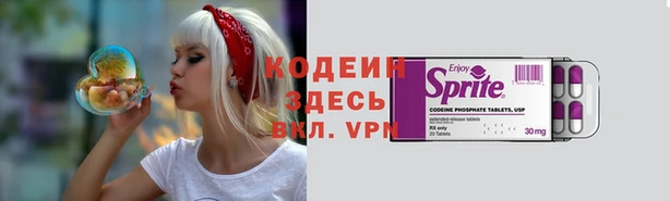 эйфоретик Саяногорск