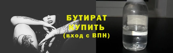 jwh Армянск