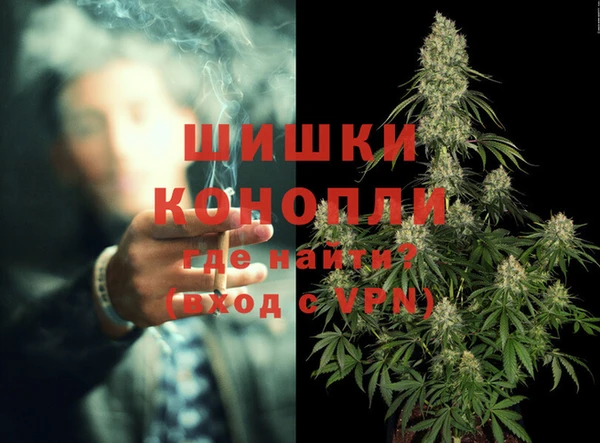 бутират Богородск