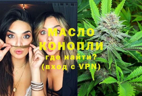дистиллят марихуана Богданович