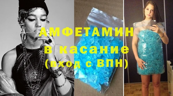 альфа пвп Богородицк