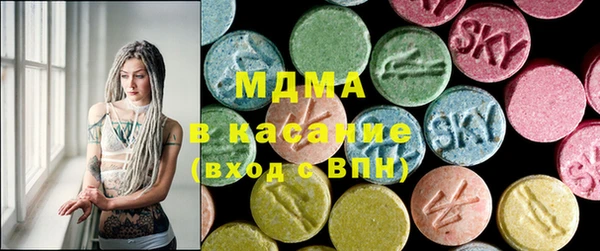 альфа пвп Богородицк