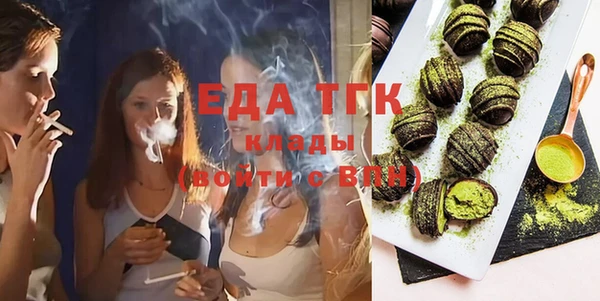 марки lsd Арсеньев