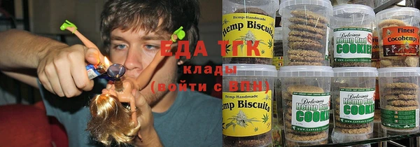 jwh Армянск