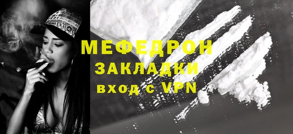 марки lsd Арсеньев