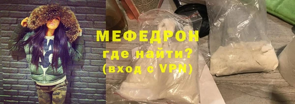 гидра Аркадак