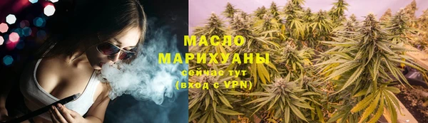 марки lsd Арсеньев