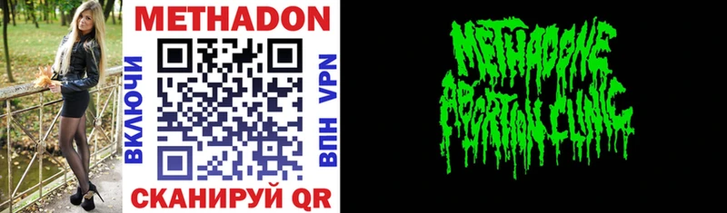 МЕТАДОН VHQ  мега как войти  Петухово 