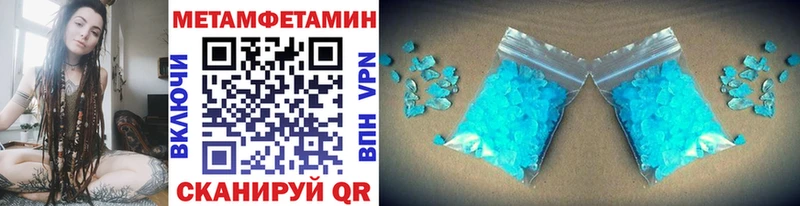 МЕТАМФЕТАМИН Methamphetamine  ссылка на мегу ONION  Петухово  где продают наркотики 